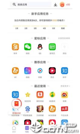风云视频