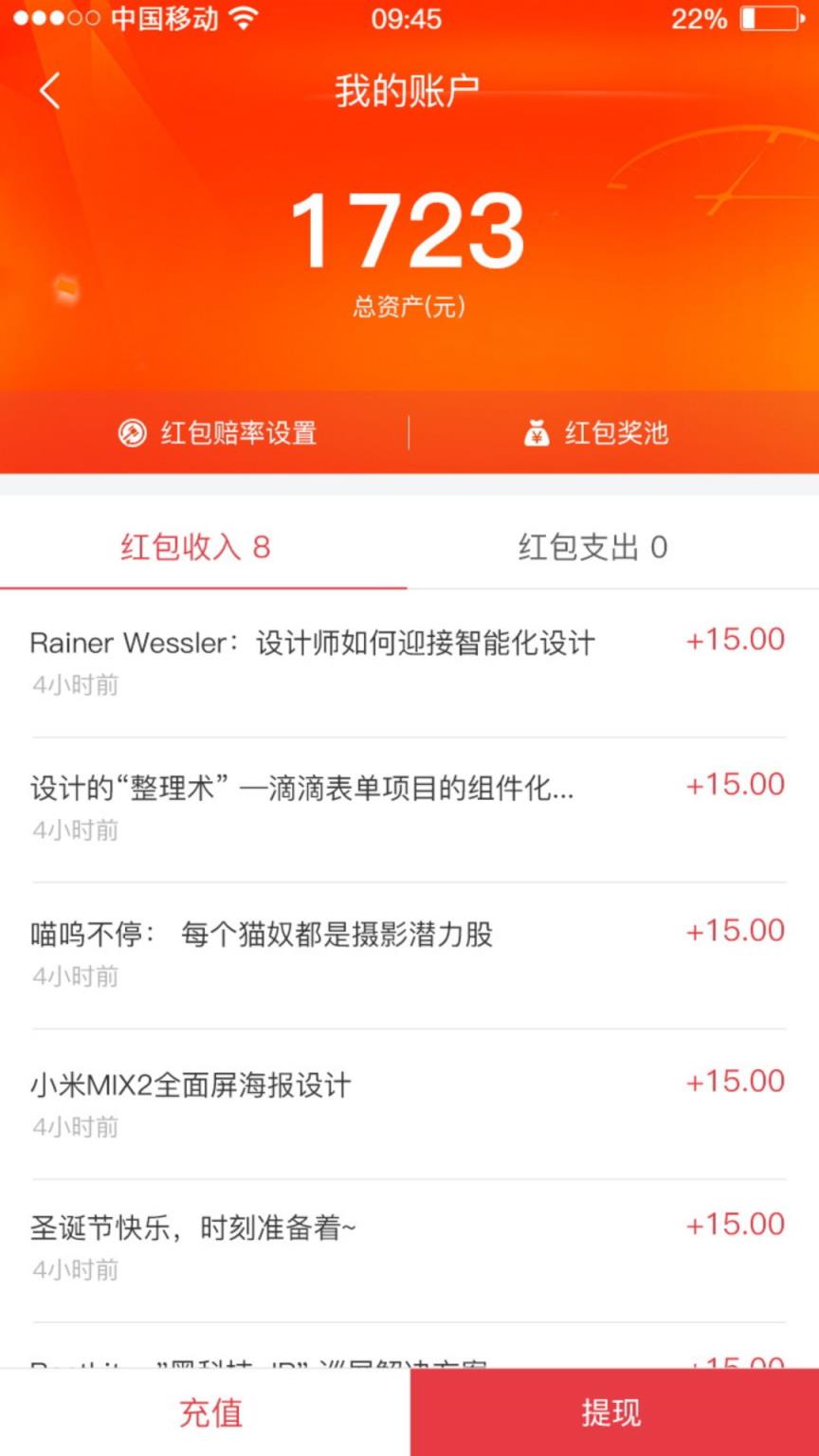 红包乐app