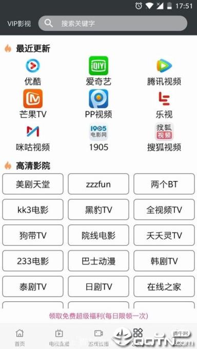斑马影视大全视频
