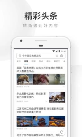 UC头号英雄答题助手