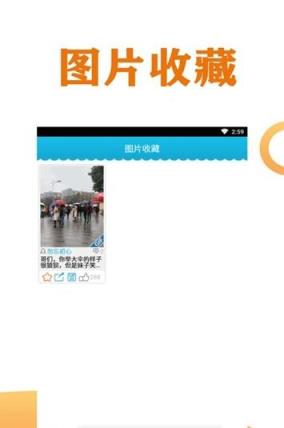 搞笑趣谈