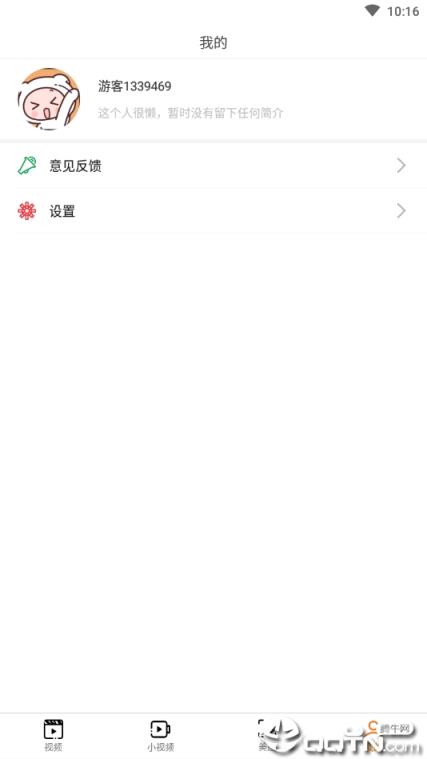 轻阅视频