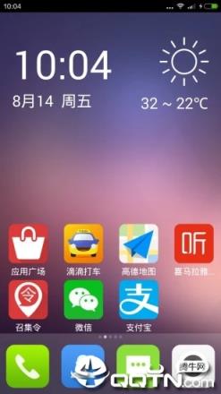 老年桌面app