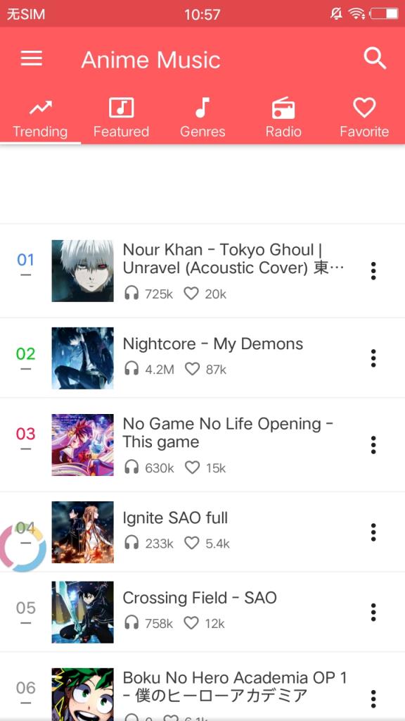 动漫音乐app