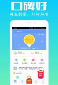 多金米app