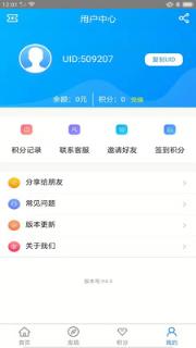 手机名片赞精灵app