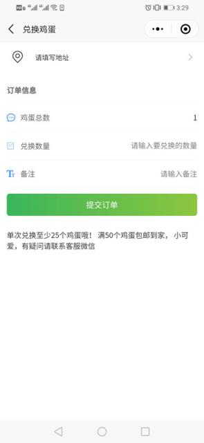 风车农场红包版