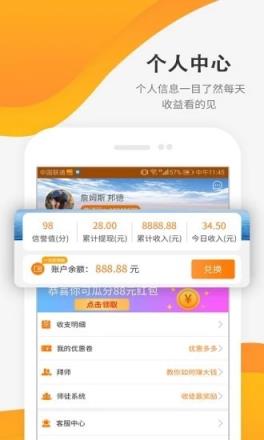 千盈最新版app
