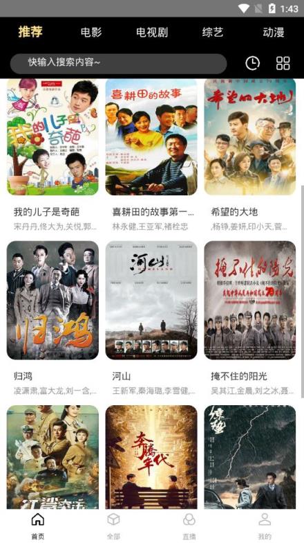 木偶人影院会员版