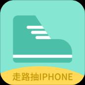 乐走步手机版app
