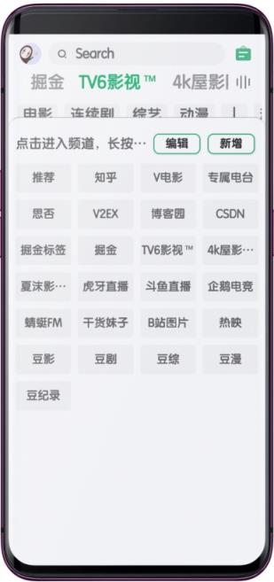 海阔影视去广告版