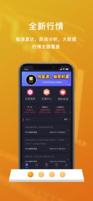 吉富通app