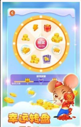 欢乐养鼠场app