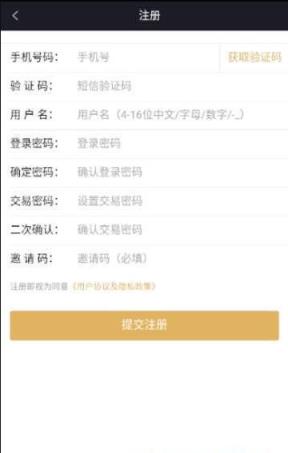 千与千寻区块链app
