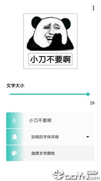 一个木函国际版Wood Box