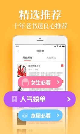疯读小说兑换手机