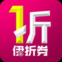 伊折券app