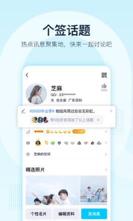 qq7.7.8版本
