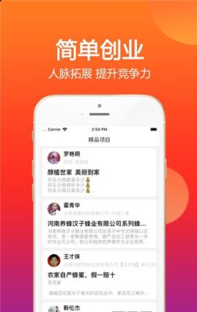 众易推客app
