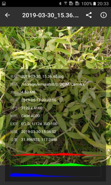 照片地理位置删除器