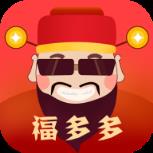 福多多红包版app