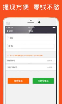 八戒签到打卡app
