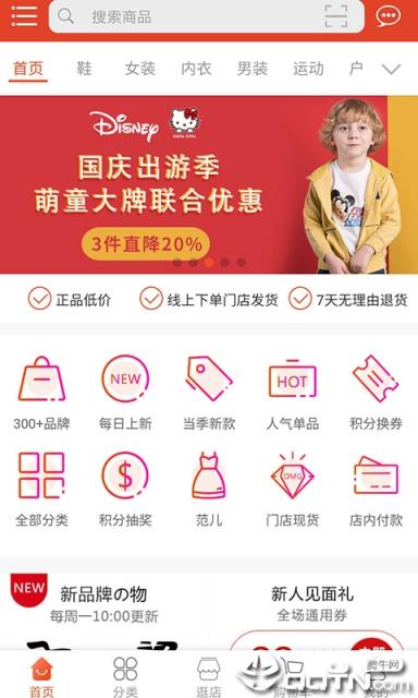 东方e购
