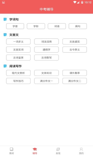 电子课本大全
