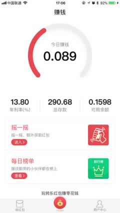 开开乐app
