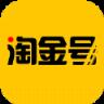 淘金号能提现app
