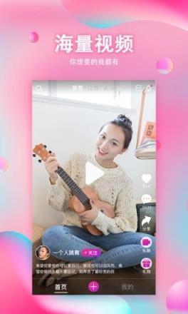 麻辣视频解锁vip
