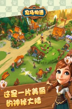 豆乐农场手机版app