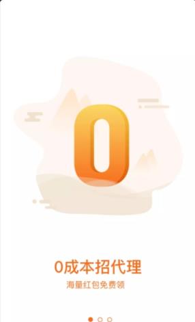 微诚娱乐红包app