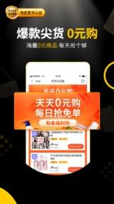 粉象生活邀请码版