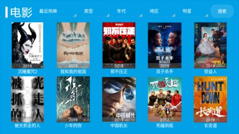 桔子tv破解版