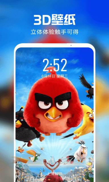 短视频壁纸app
