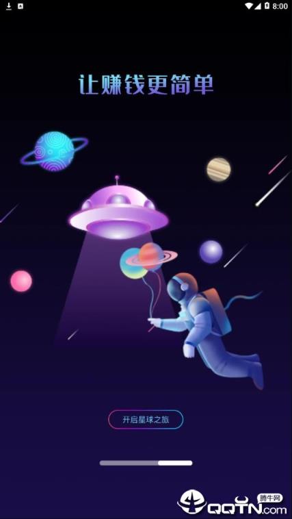 哥伦布星球app