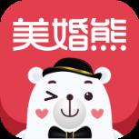 美婚熊婚礼
