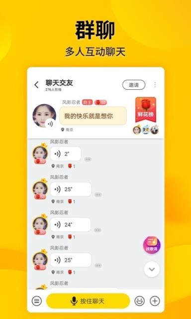 微叭短视频极速版app