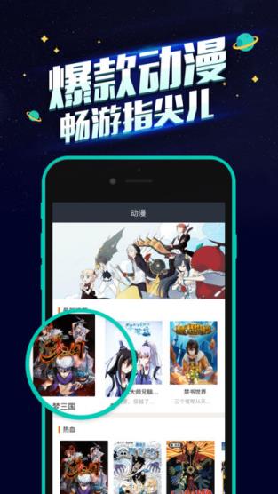 闪电玩app
