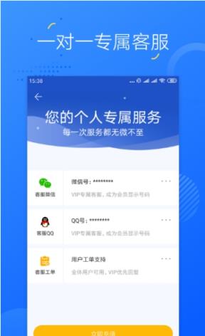 微信文档恢复app
