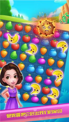 萌宝爱消除兑话费版