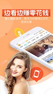 亿刻看点提现版