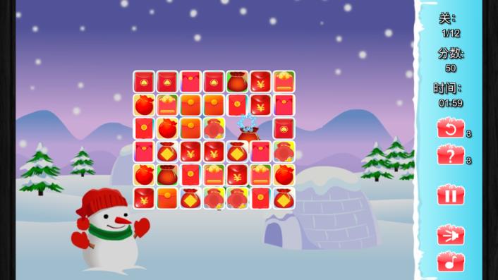 连连看闯关红包版