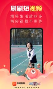 微鲤看看旧版本安装