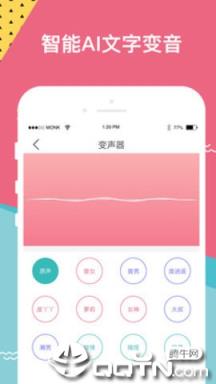 讯飞听书大全