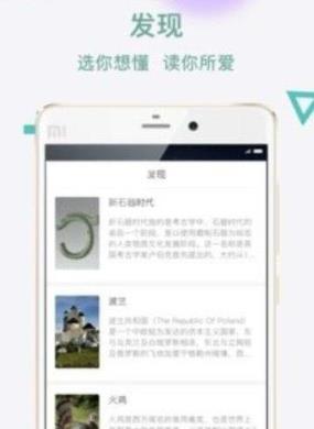 全民养鹅app