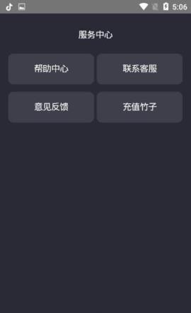 熊猫王国红包版