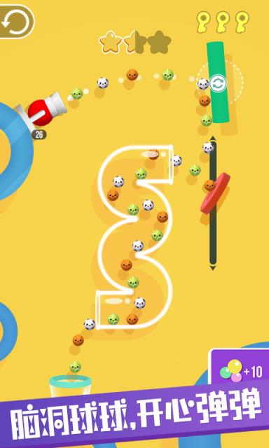 我射球贼六红包版