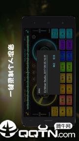 DJ打碟破解版
